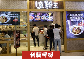 湖南长沙鱼粉培训