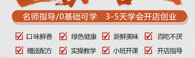 湖南长沙鱼粉