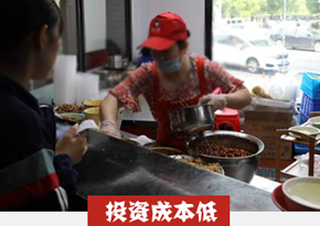 拌粉培训