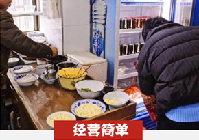 拌粉培训