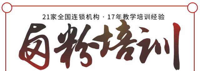 湖南长沙卤粉