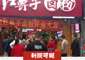 湖南长沙卤粉培训
