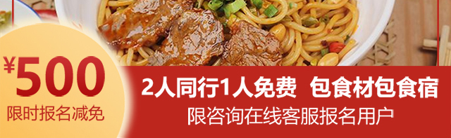 湖南长沙卤粉