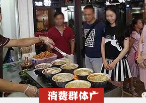 湖南长沙花甲粉培训