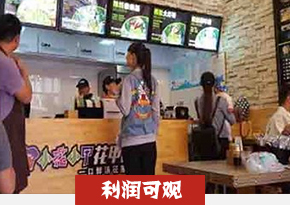 湖南长沙花甲粉培训