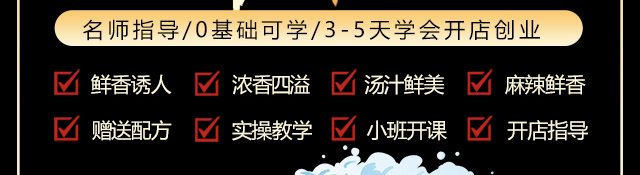 湖南长沙花甲粉