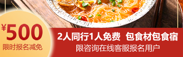 湖南长沙花甲粉