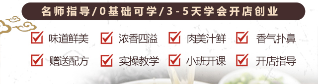 湖南长沙筒骨粉