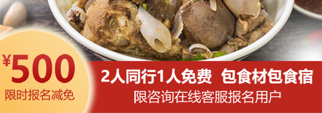 湖南长沙筒骨粉