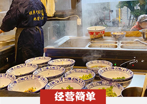 湖南长沙长沙米粉培训