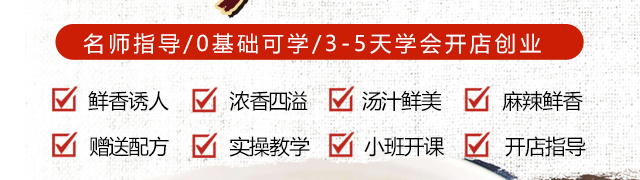湖南长沙长沙米粉