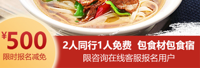 湖南长沙长沙米粉