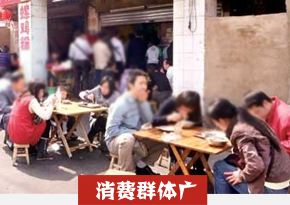 津市牛肉粉培训