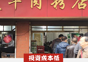 津市牛肉粉培训