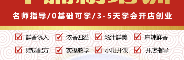 湖南长沙牛腩粉