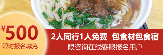湖南长沙牛腩粉