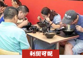 湖南长沙牛腩粉培训