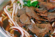 湖南长沙牛肉泡粉