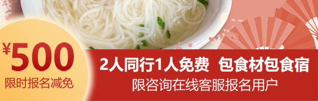 湖南长沙泡粉培训