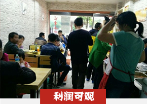 牛骨粉培训