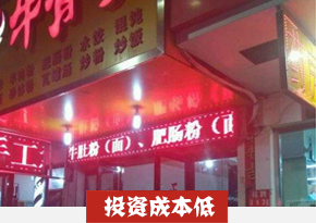 牛骨粉培训