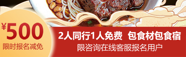 牛骨粉培训
