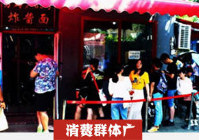 湖南长沙杂酱面培训