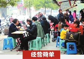 湖南长沙杂酱面培训