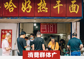 湖南长沙热干面培训