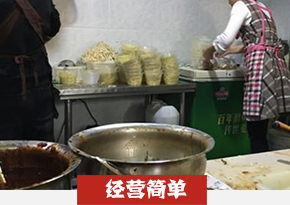 湖南长沙热干面培训