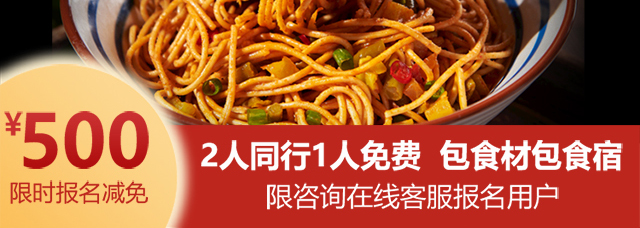 湖南长沙热干面