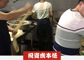 湖南长沙烩面培训