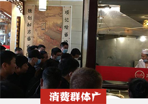湖南长沙烩面培训