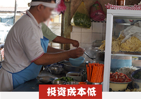 湖南长沙酸菜牛肉面培训