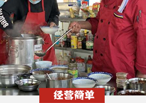 湖南长沙酸菜牛肉面培训