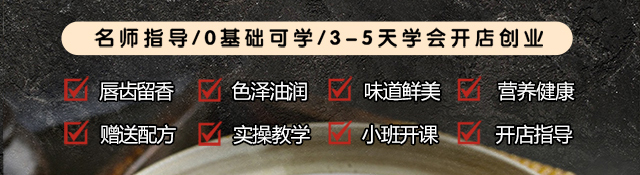 湖南长沙酸菜牛肉面
