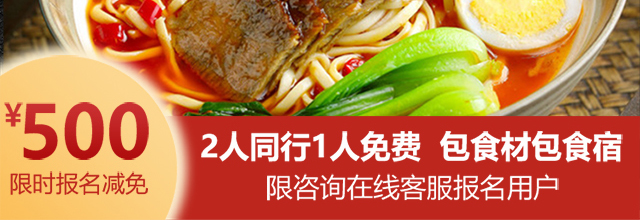 湖南长沙酸菜牛肉面