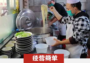 湖南长沙油泼面培训