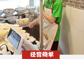 湖南长沙担担面培训