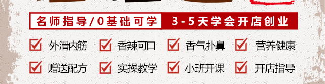 湖南长沙担担面