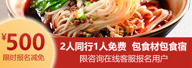 湖南长沙担担面