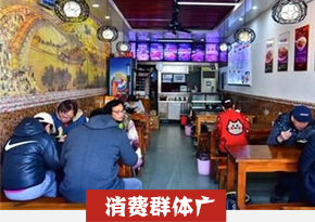 湖南长沙担担面培训