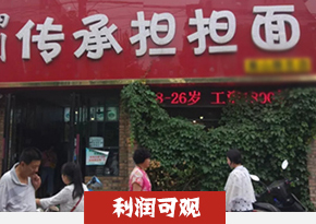 湖南长沙担担面培训