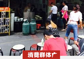 湖南长沙刀削面培训