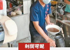 湖南长沙刀削面培训