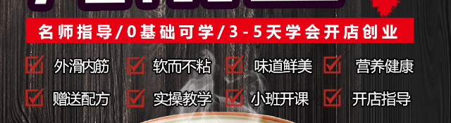湖南长沙刀削面