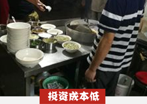 馄饨培训