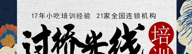 湖南长沙米线