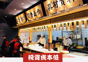 湖南长沙米线培训