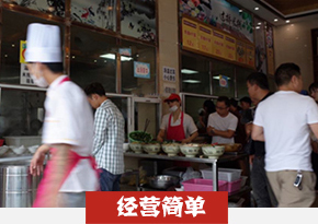 湖南长沙米线培训